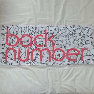 バックナンバー(BACK NUMBER)のback number 2017年ツアータオル(ミュージシャン)