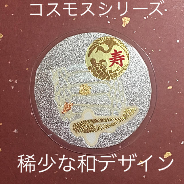 その他幸運を招く龍神お守り☆健康運強化しています