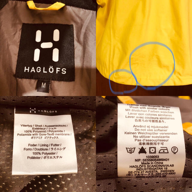 Haglofs(ホグロフス)のHAGLÖFS マウンテンパーカーGORE-TEX® サイズM メンズのジャケット/アウター(マウンテンパーカー)の商品写真