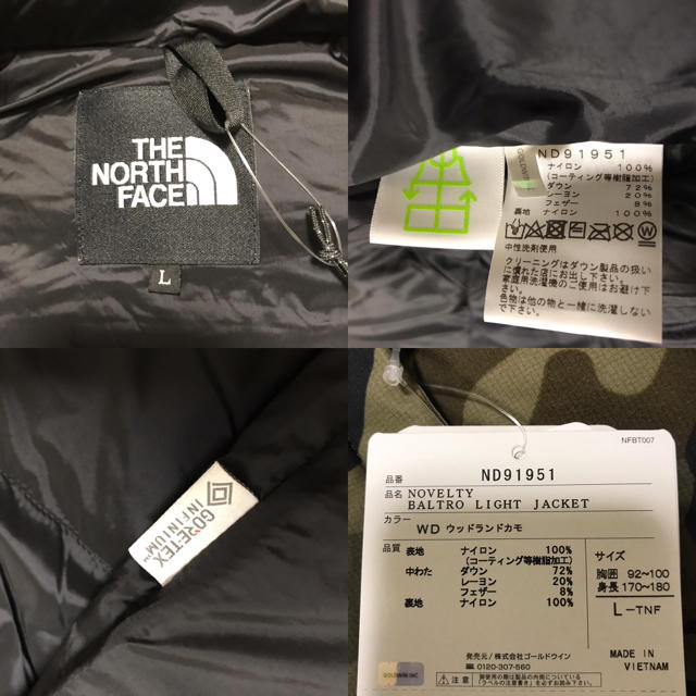 THE NORTH FACE(ザノースフェイス)のNORTH FACE Novelty Baltro Light Jacket L メンズのジャケット/アウター(ダウンジャケット)の商品写真