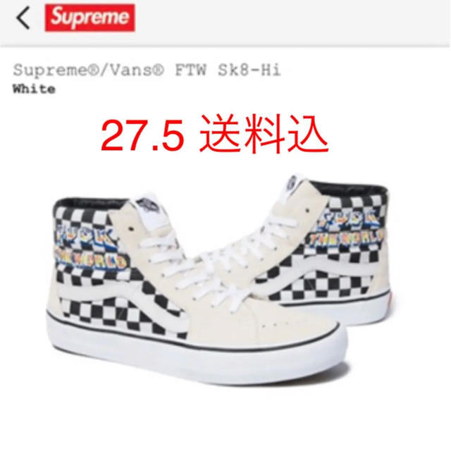 Supreme(シュプリーム)の【1番人気】supreme vans Sk8-Hi スニーカー メンズの靴/シューズ(スニーカー)の商品写真