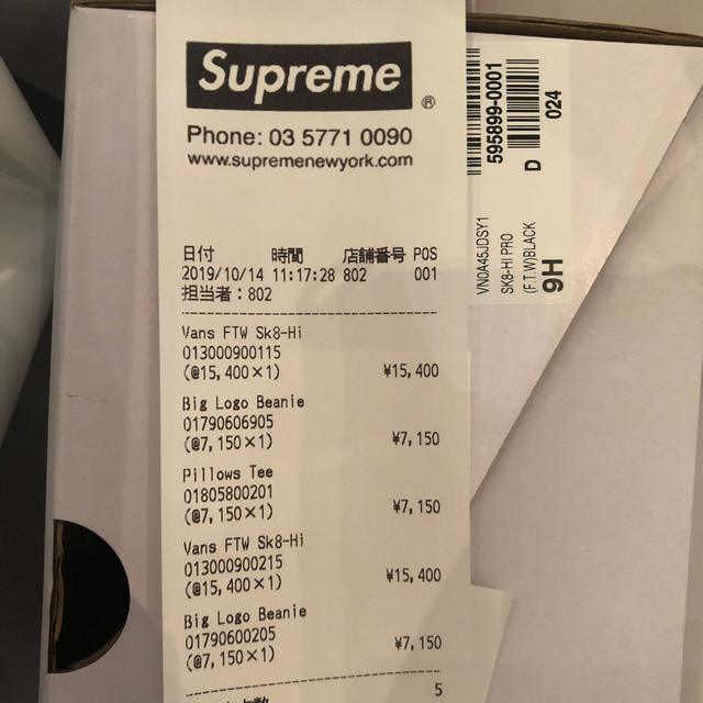 Supreme(シュプリーム)の【1番人気】supreme vans Sk8-Hi スニーカー メンズの靴/シューズ(スニーカー)の商品写真