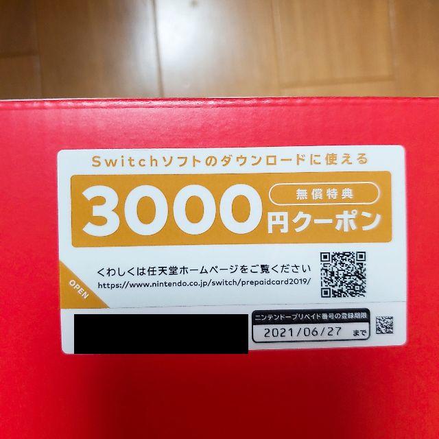 Nintendo Switch(ニンテンドースイッチ)の★新品未開封★Nintendo Switch本体(スイッチ)クーポン+おまけ付き エンタメ/ホビーのゲームソフト/ゲーム機本体(家庭用ゲーム機本体)の商品写真