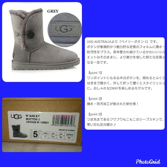 UGG(アグ)のsold out‼️UGG☆ベイリーボタン☆アグ ムートンブーツ レディースの靴/シューズ(ブーツ)の商品写真