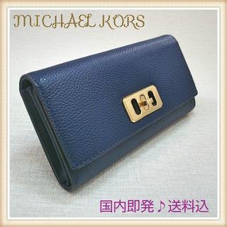 マイケルコース(Michael Kors)の【新品】マイケルコースMICHAELKORS　長財布（35T8GKRE2L）(財布)