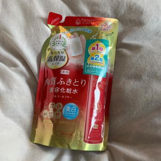 かな様専用　ネイチャーコンク　化粧水　詰替用(化粧水/ローション)