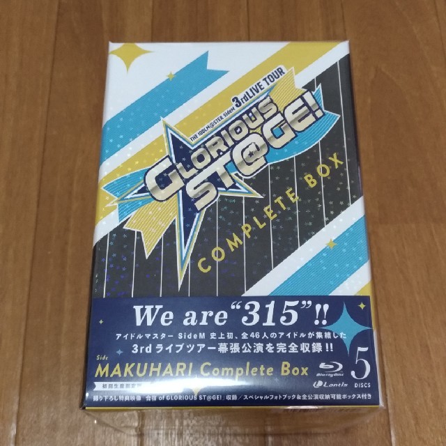 12月スーパーSALE 15%OFF】 THE IDOLM@STER SideM 3rd エンタメ/ホビー