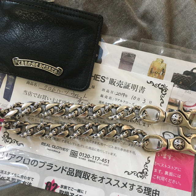 Chrome Hearts(クロムハーツ)の専用　ロード様 メンズのファッション小物(ウォレットチェーン)の商品写真