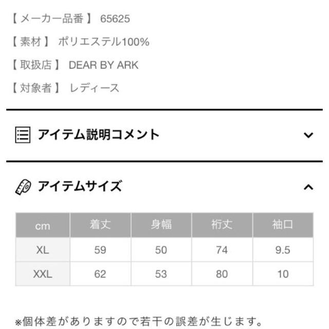 パタゴニア レトロX キッズ XLサイズ  レディースM相当