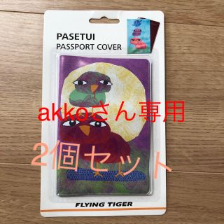 フライングタイガーコペンハーゲン(Flying Tiger Copenhagen)のフライングタイガーコペンハーゲン パスポートカバー(旅行用品)