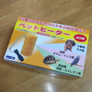 アサヒ(アサヒ)の(まろん様専用)【新品未使用】あさひペットヒーター 40W(小動物)