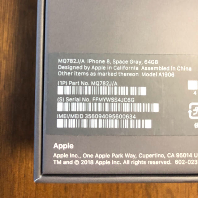 iPhone8 GB スペースグレイ au SIMフリー 新品 transparencia
