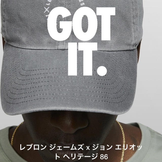 NIKE lebron james x john elliott cap