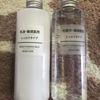 ムジルシリョウヒン(MUJI (無印良品))の無印良品 化粧水 乳液(化粧水/ローション)