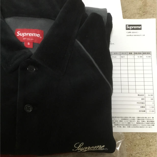 Supreme(シュプリーム)のSupreme Stripe Velour Raglan L/S Polo S  メンズのトップス(ポロシャツ)の商品写真