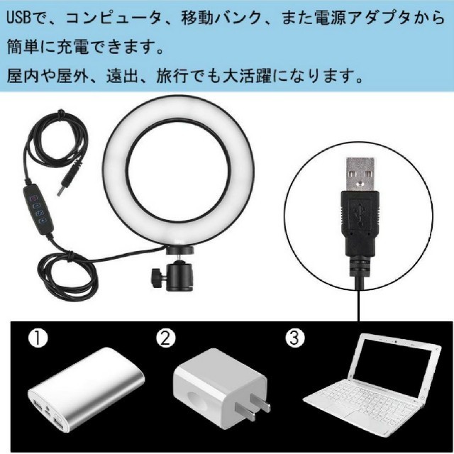 スタンド付!撮影用照明!お化粧にもOK!カメラ女子OK!自撮り系配信