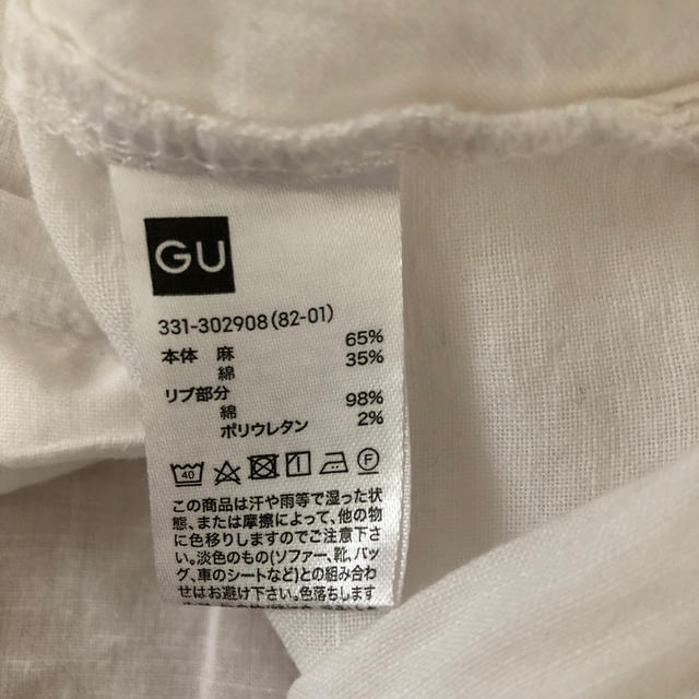 GU(ジーユー)のメンズ半袖Tシャツ、白Tシャツ メンズのトップス(Tシャツ/カットソー(半袖/袖なし))の商品写真