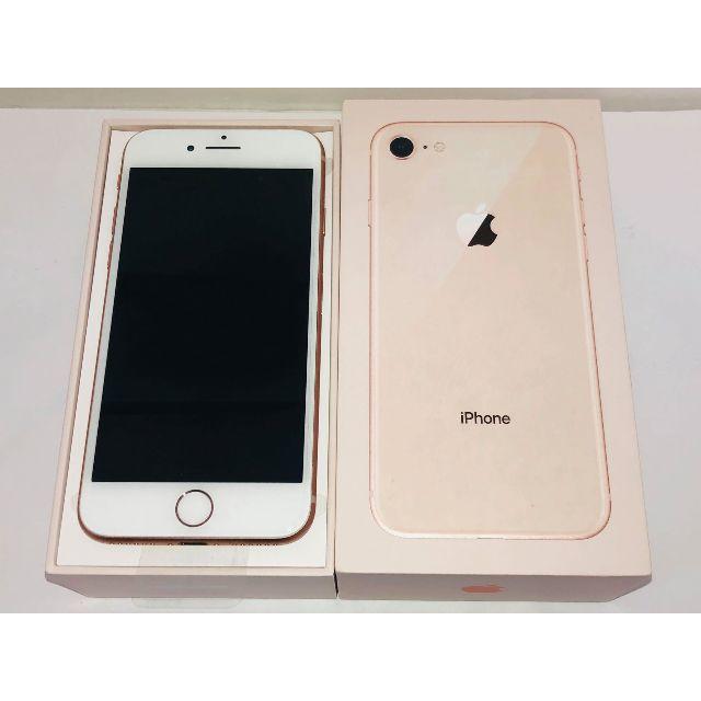 SIMフリー 新品 SoftBank iPhone8 64GB ゴールド送料無料 人気アイテム ...