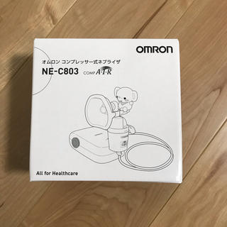 オムロン(OMRON)のオムロン コンプレッサー式ネブライザーNE-C803(その他)