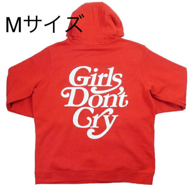 【M】NIKE SB girls don't cry verdy パーカー