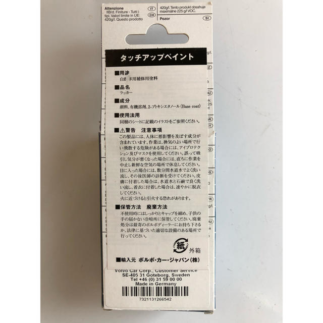 海外 ソフト99 タッチアップペン M7641 灰 17641 30本 820-7374 fucoa.cl 海外 ソフト99 タッチアップペン M7641 灰 17641 30本 820-7374 fucoa.cl