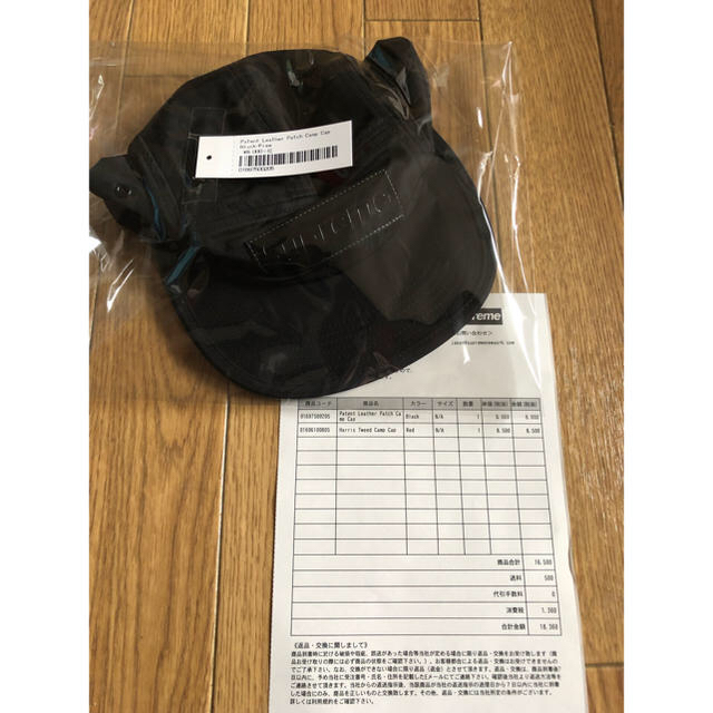 Supreme Patent Leather Patch Camp Cap