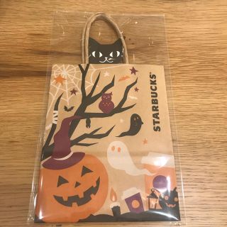 スターバックスコーヒー(Starbucks Coffee)のスターバックス ビバレッジカード 1枚 ハロウィン チケットなし(カード/レター/ラッピング)