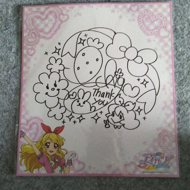 アイカツ いちごちゃんサイン色紙 エンタメ/ホビーのアニメグッズ(その他)の商品写真