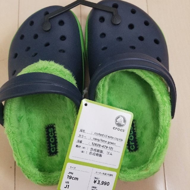 crocs(クロックス)の新品未使用19センチ　ふわふわ中敷き入りcrocs☆ キッズ/ベビー/マタニティのキッズ靴/シューズ(15cm~)(スニーカー)の商品写真