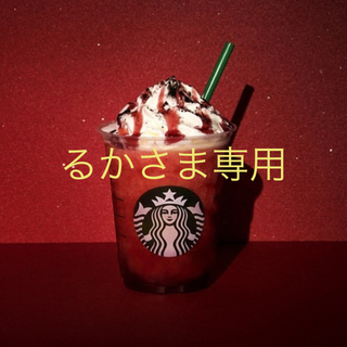 スターバックスコーヒー(Starbucks Coffee)の削除あり★スターバックス ハロウィン限定タンブラー☺︎送料込み☺︎(タンブラー)