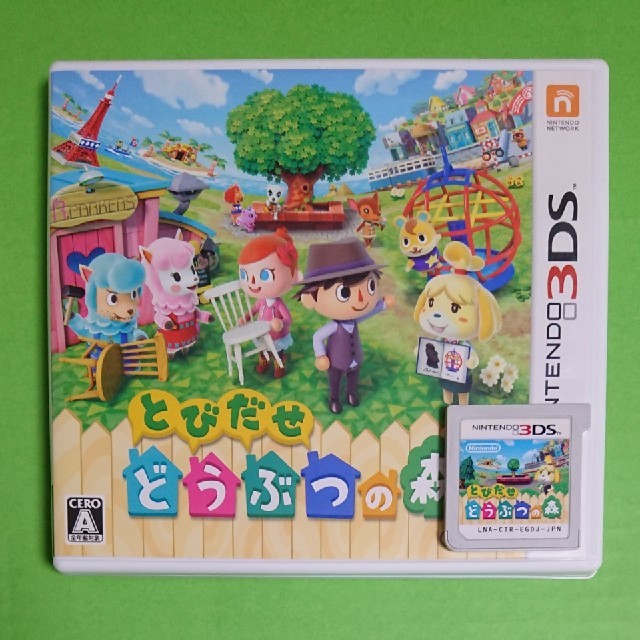 ニンテンドー3DS(ニンテンドー3DS)のとびだせ どうぶつの森 エンタメ/ホビーのゲームソフト/ゲーム機本体(携帯用ゲームソフト)の商品写真