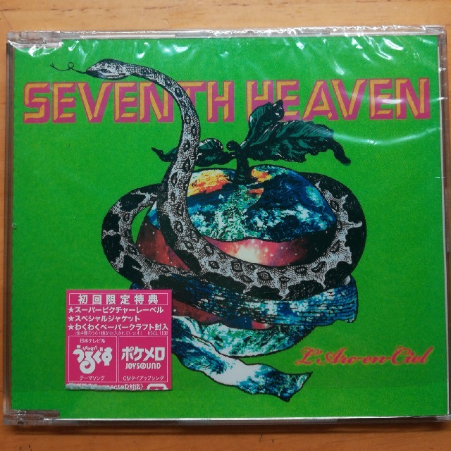 SEVENTH HEAVEN エンタメ/ホビーのCD(ポップス/ロック(邦楽))の商品写真