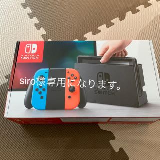 ニンテンドウ(任天堂)のNintendo Switch Joy-Con(L) ネオンブルー/(R) ネオ(家庭用ゲーム機本体)