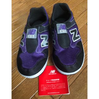 ニューバランス(New Balance)のニューバランス　a15 室内履き　25.5〜26.5cm(スリッパ/ルームシューズ)