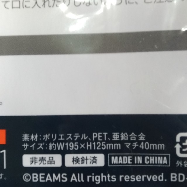 BEAMS(ビームス)のBEAMS ポーチ レディースのファッション小物(ポーチ)の商品写真