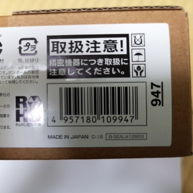 専用　アイオーデータ　EC-PHU3W1 新品　未開封　未使用　IODATA 1