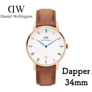 ダニエルウェリントン(Daniel Wellington)のダニエルヴリントンダッパー34㎜ローズゴールドダラム(腕時計)