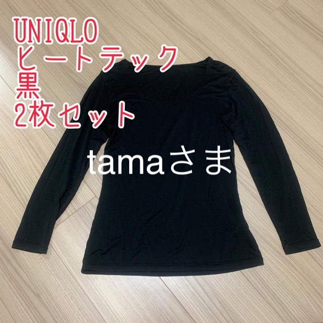 UNIQLO(ユニクロ)のユニクロ　カットソー  ヒートテック レディースの下着/アンダーウェア(アンダーシャツ/防寒インナー)の商品写真