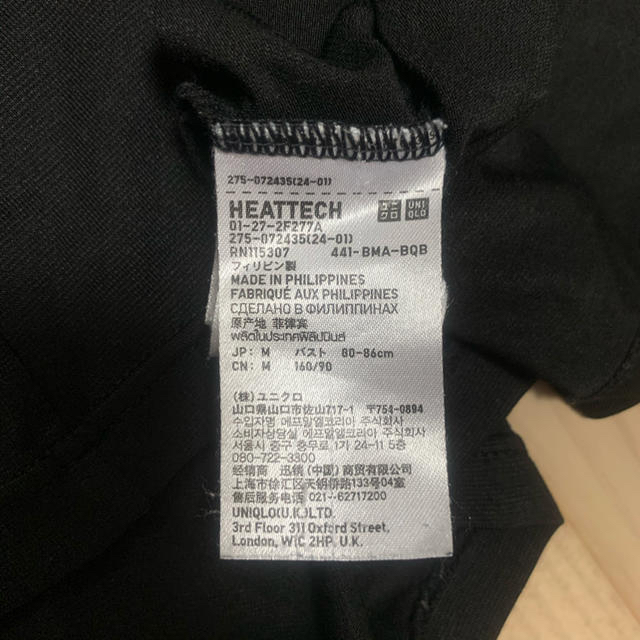 UNIQLO(ユニクロ)のユニクロ　カットソー  ヒートテック レディースの下着/アンダーウェア(アンダーシャツ/防寒インナー)の商品写真