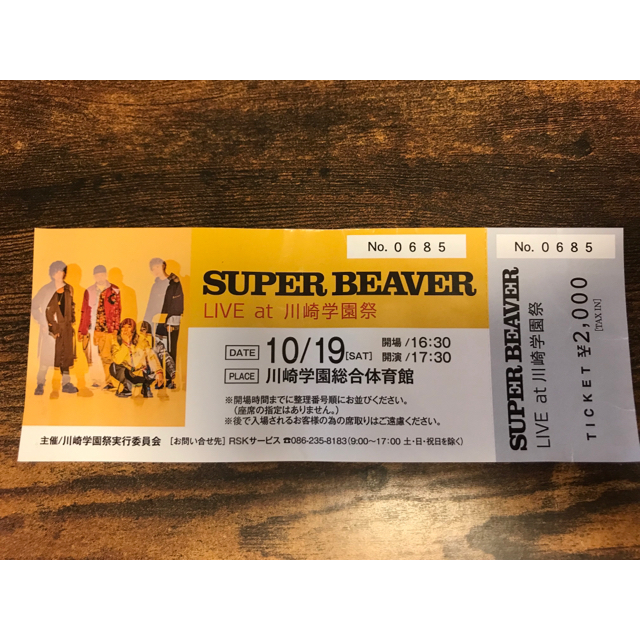 SUPER BEAVERライブチケット www.selcukpeker.com.tr