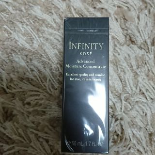 インフィニティ(Infinity)のインフィニティ アドバンスト モイスチュア コンセントレート 50mL 未開封(美容液)