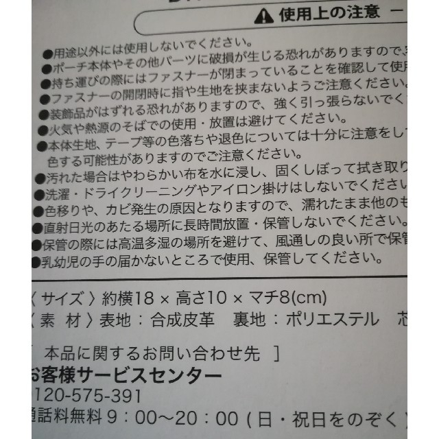 DHC(ディーエイチシー)のノベルティ✨DHC 40周年オリジナルポーチ✨ レディースのファッション小物(ポーチ)の商品写真