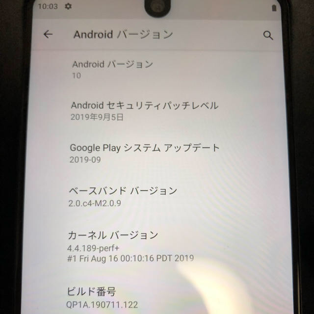 Essential Phone PH-1 128GB ブラック