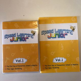 スピードラーニングジュニア Vol.1(語学/参考書)