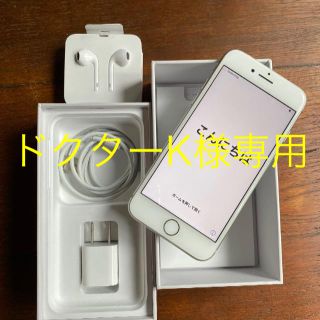 iPhone8 256G シルバー SIMフリー(スマートフォン本体)