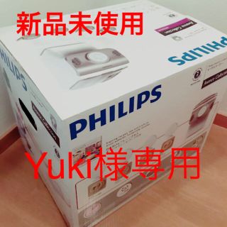 フィリップス(PHILIPS)の新品未使用 フィリップス ヌードルメーカー(調理機器)