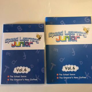 スピードラーニングジュニア Vol.6(語学/参考書)