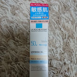 ラロッシュポゼ(LA ROCHE-POSAY)のラロッシュポゼ UV イデア XL ティント 30g みかん(乳液/ミルク)