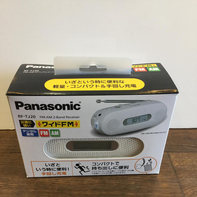 Panasonic FM-AM2バンドレシーバー RF-TJ20-W