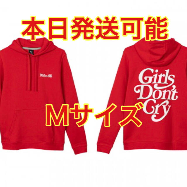 NIKE SB Girls Don't Cry パーカー M